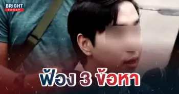 เอ็มอภิดิศร์ หลานรมต
