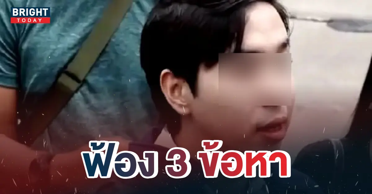 เอ็มอภิดิศร์ หลานรมต