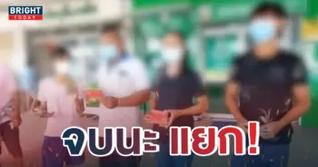-หวยอลเวง-ภาคจบ