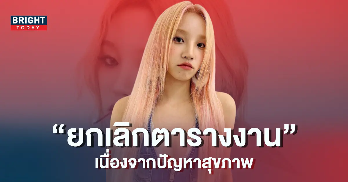 -อูกี-GI-DLE-ถอนตัวจากตารางงานวงกะทันหัน-5