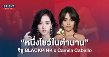 -BLACKPINK-สร้างโชว์ในตำนานร่วมกับ-Camila-Cabello-ในคอนเสิร์ตล่าสุด-4