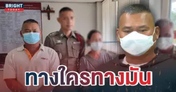 หน้าปกใหม่-หวยอลเวง-1