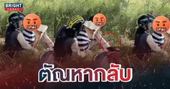 คนแก่ลวนลามเด็ก-1