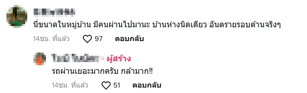 คนแก่ลวนลามเด็ก4 new
