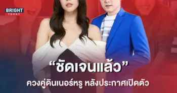 -นักแสดงสาว-ควงหนุ่มผู้ประกาศข่าวดินเนอร์-1-1