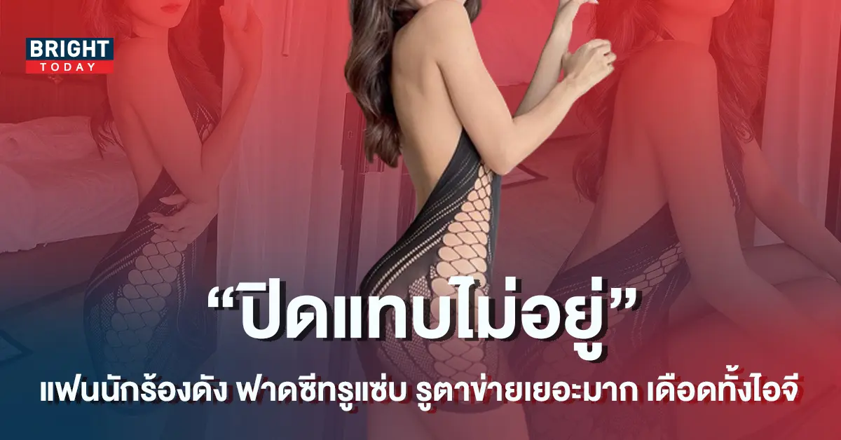 เอื้อย