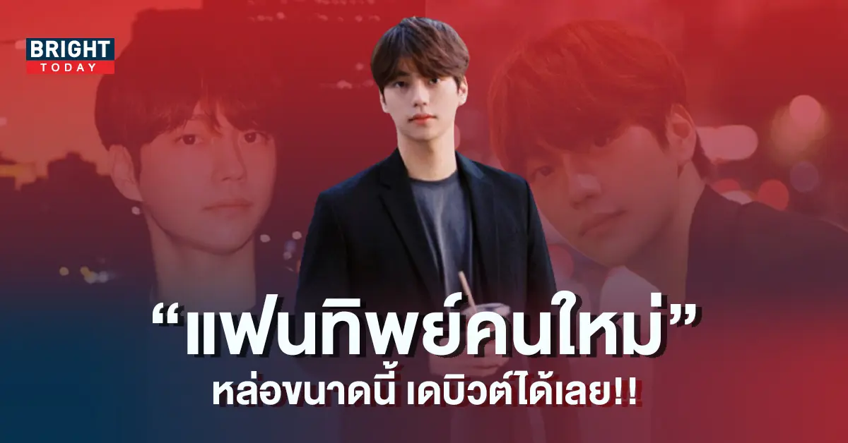 -หนุ่มหล่อจากรายการออกเดทของเกาหลี-วิชวลแบบนี้-เดบิวต์ได้เลย-8