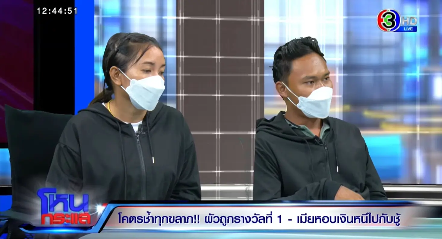 หวยอลเวง-3-1