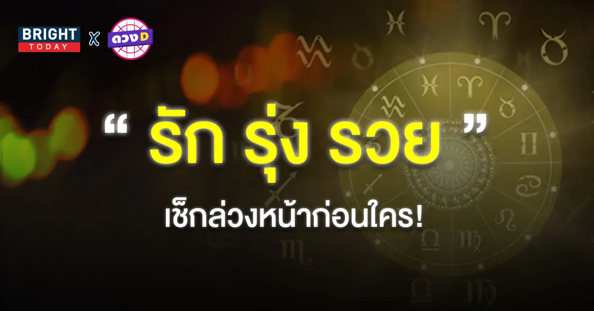 -21-27-พฤศจิกายน-2565-1