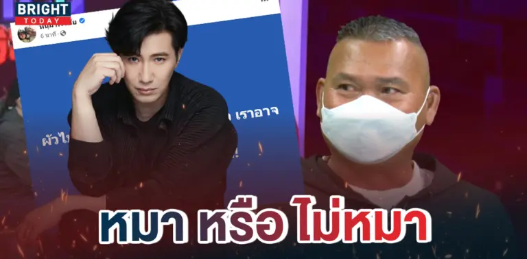 คดีหวยอลเวง