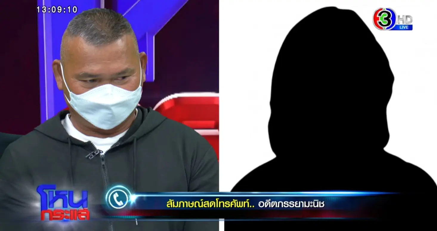 หวยอลเวง-5