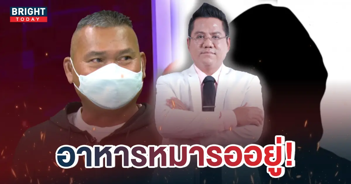 หวยอลเวง