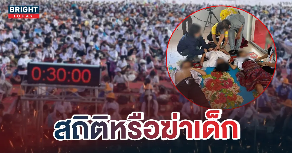 งานช้างสุรินทร์