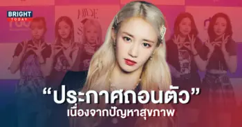 -พัคจีอึน-ถอนตัวจากวง-PURPLE-KISS-5