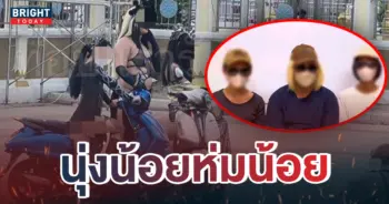 2แปดริ้ว-1