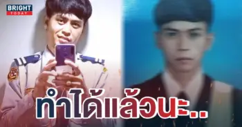 -อนาคตนักกฎมาย