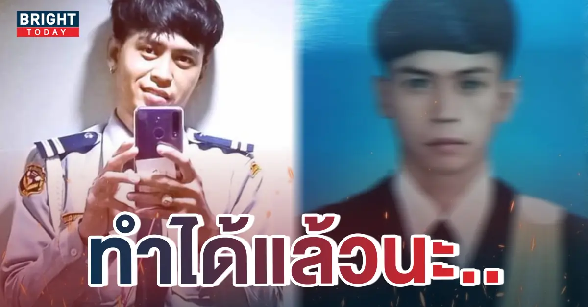 -อนาคตนักกฎมาย