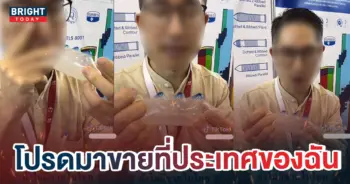 4ถุงยาง