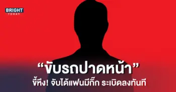 ดีเจเอกกี้