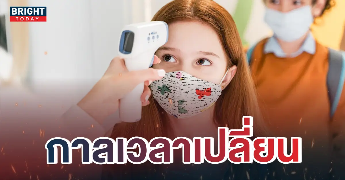 3ตรวจโควิดนร