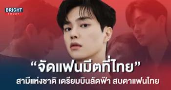 ซงคัง