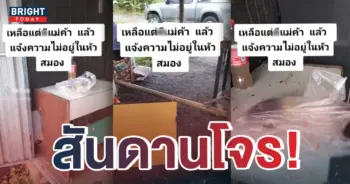หน้าปกใหม่-ยกเค้าหมดร้าน-1