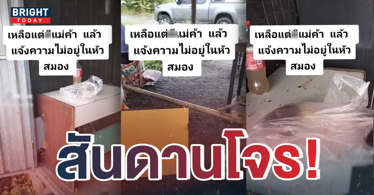 หน้าปกใหม่-ยกเค้าหมดร้าน-1