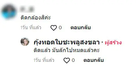 ยกเค้าหมดร้าน-4-1