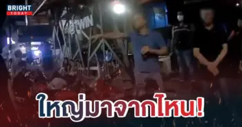 ตำรวจกร่าง