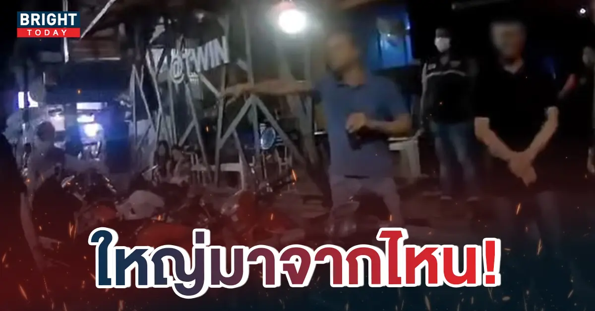 ตำรวจกร่าง