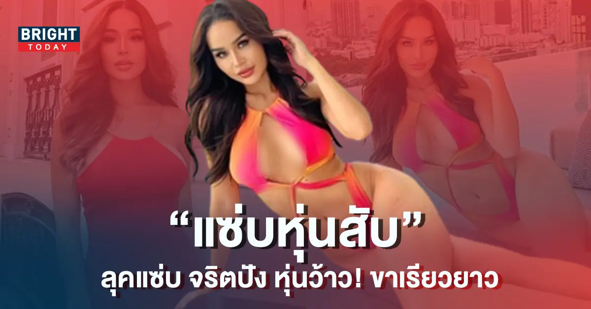 ทารีน่า-โบเทส
