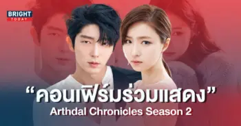 อีจุนกิ-x-ชินเซคยอง-คอนเฟิร์มร่วมแสดงใน-Arthdal-​​​​Chronicles-Season-2-3