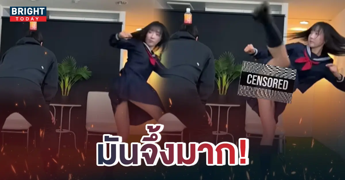สาวเล่นท่ายาก