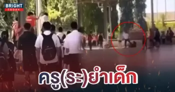 ครูกระทืบเด็กหน้าเสาธง
