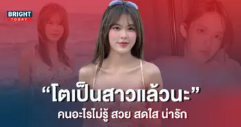 โมบายล์-BNK48