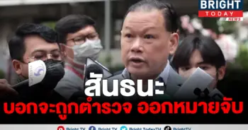 สันธนะ-1