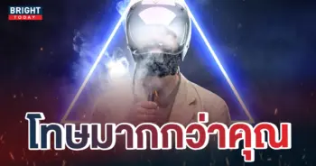บุหรี่ไฟฟ้า-4