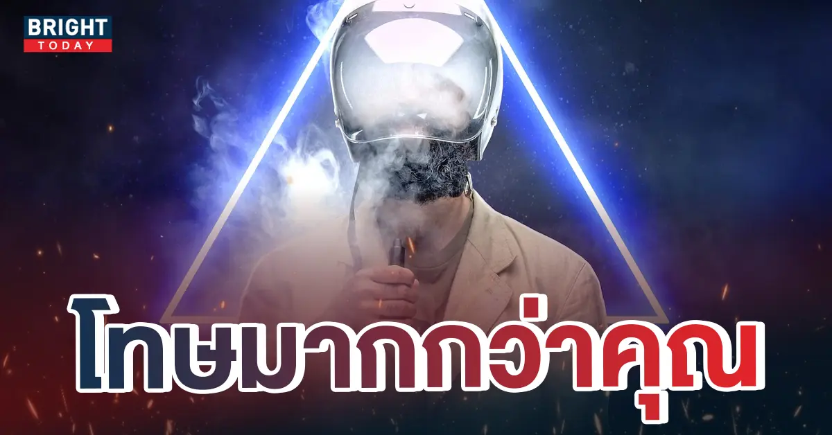 บุหรี่ไฟฟ้า-4