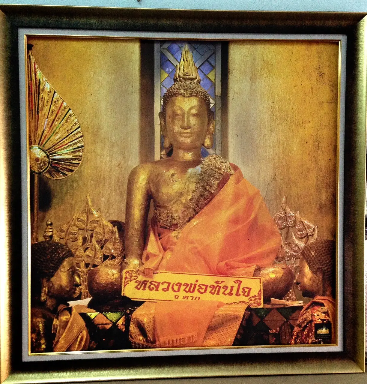 ไหว้หลวงพ่อทันใจ-3