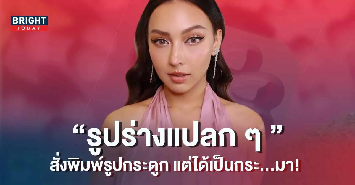 คารีสา-สปริงเก็ตต์