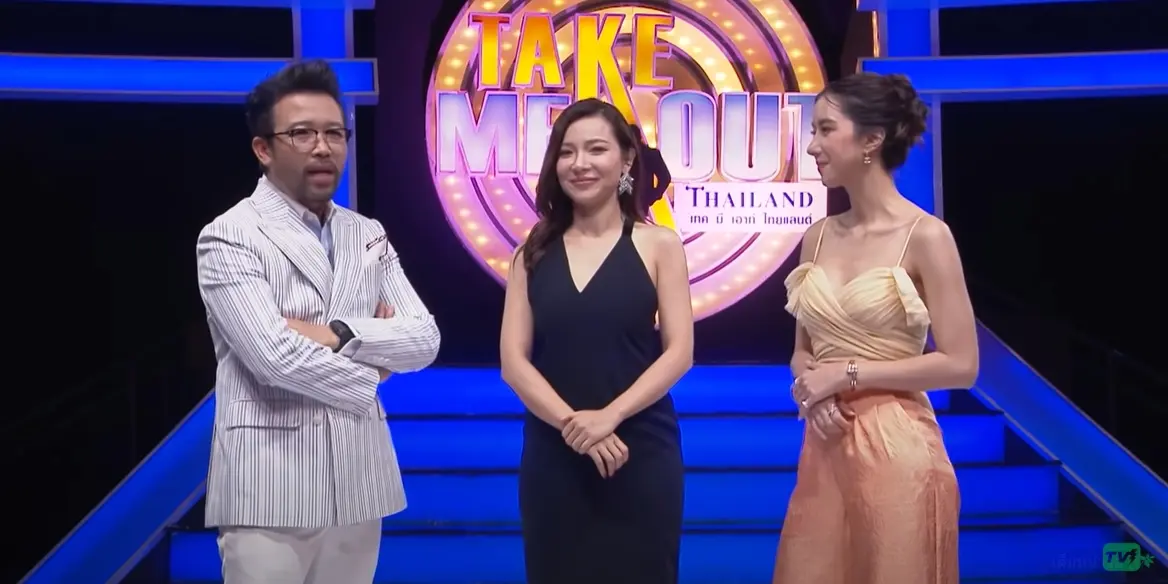 เฮลั่น-ดีเจต้นหอม-เตรียมเสียบแทน-ไอซ์-อภิษฎา-ในรายการ-Take-Me-Out-Thailand-1