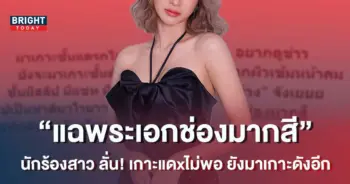 แฉพระเอกช่องมากสีฉี่ม่วง-นักร้องสาว-ลั่น-เกาะแดxไม่พอ-ยังมาเกาะดังอีก-1
