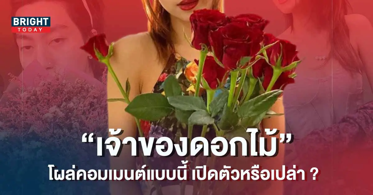 -ซีดี-คบกัน-เป็นแฟน