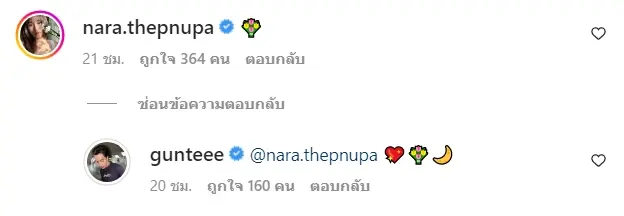 นารา-ซีดี-คบกัน-เป็นแฟน-10