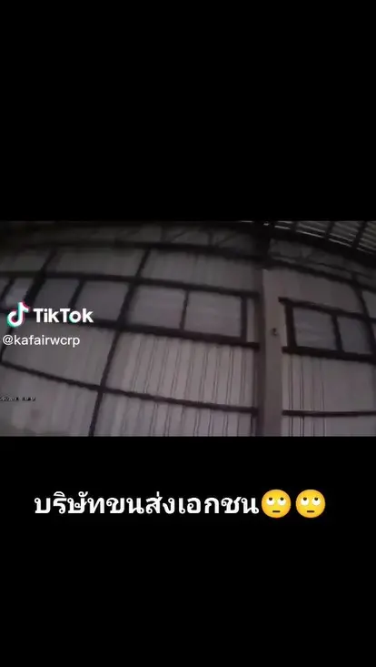 ขนส่งสีส้มแกะของลูกค้า