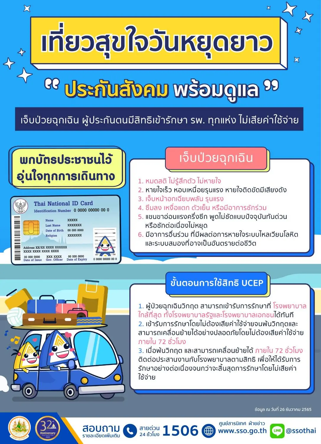 แรงงาน