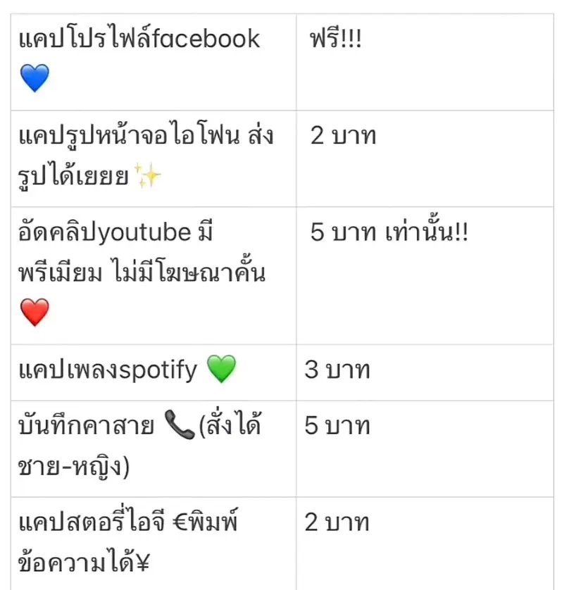 -iPhone-1