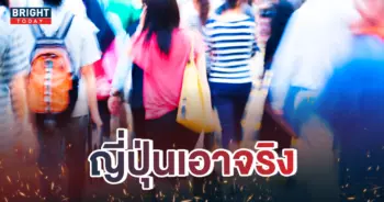 -ญี่ปุ่น-จีน