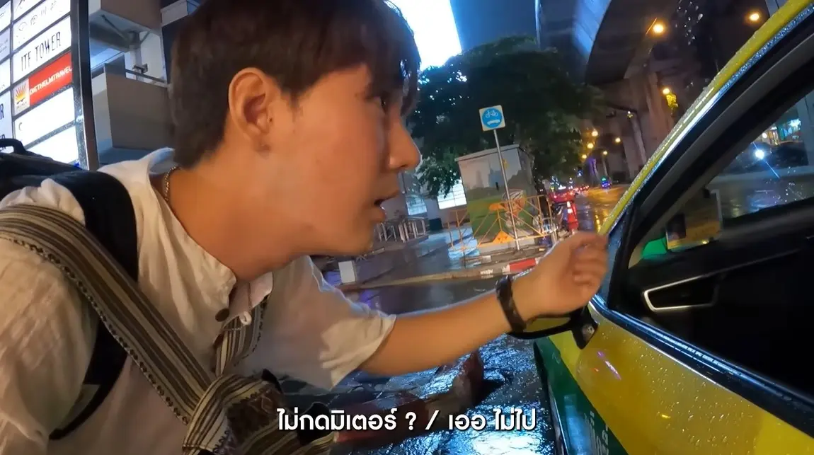 เรียกแท็กซี่แล้วโดนเหมา-3