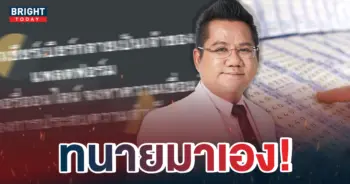 ทนายรณรงค์-1